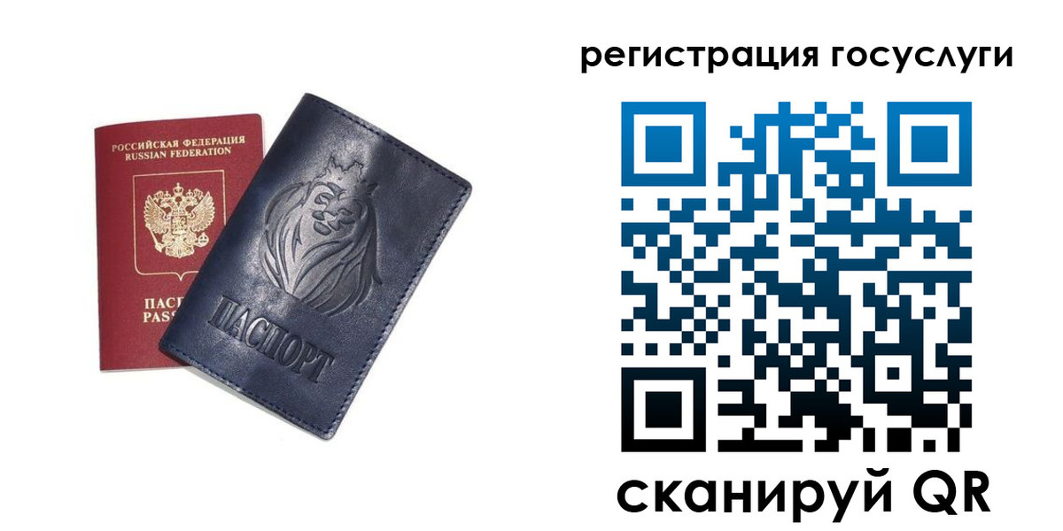 временная прописка в Ульяновской области