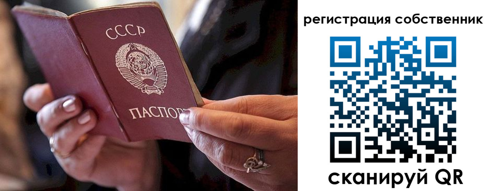 временная регистрация для всех в Ульяновской области