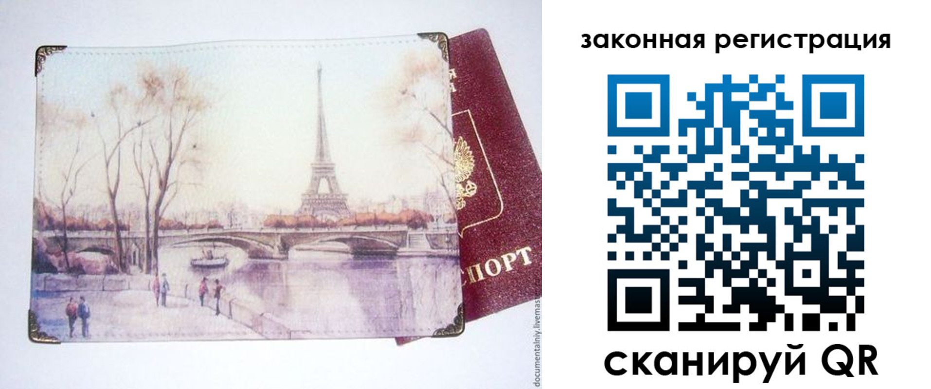 пропишу в квартире в Ульяновской области