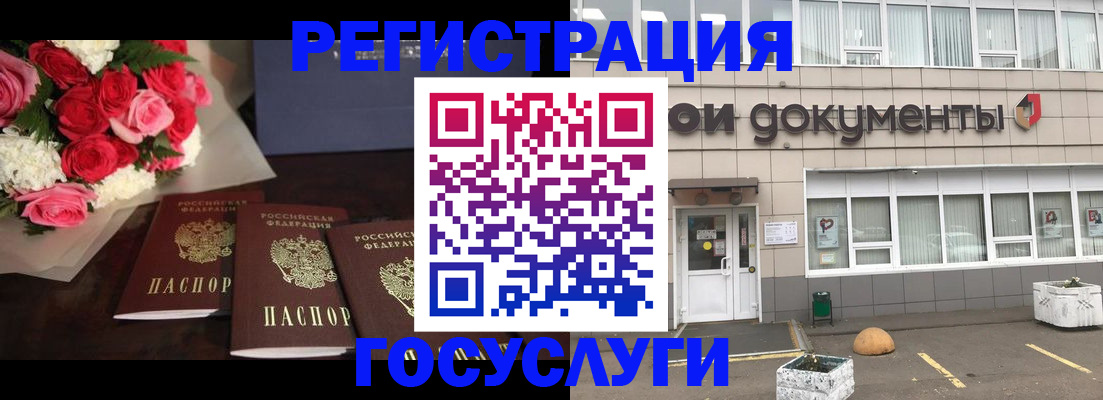 миграционный учет в Ульяновской области